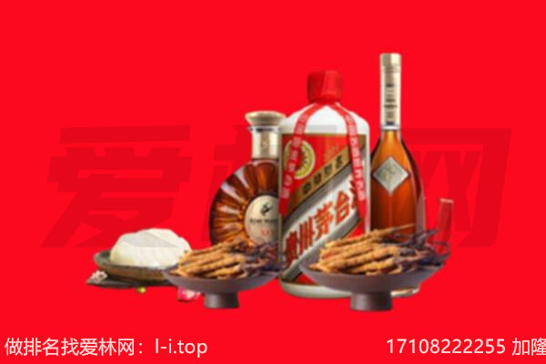 石河子可克达拉市礼品回收.jpg