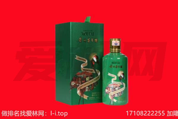 石河子可克达拉市回收出口茅台酒.jpg