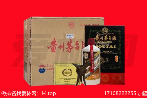 石河子可克达拉市回收茅台酒礼盒空酒瓶.jpg
