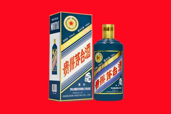 石河子可克达拉市回收贵州茅台.jpg
