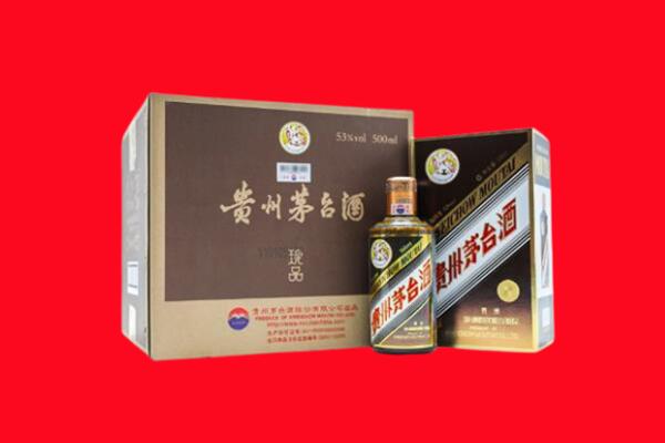 石河子可克达拉市回收50年茅台
